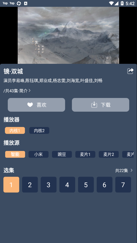 红茶影视appv1.0.5 最新版(红茶影视)_红茶影视app软件安卓下载