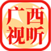 广西视听v2.3.6 安卓版(广西视听)_广西视听app下载