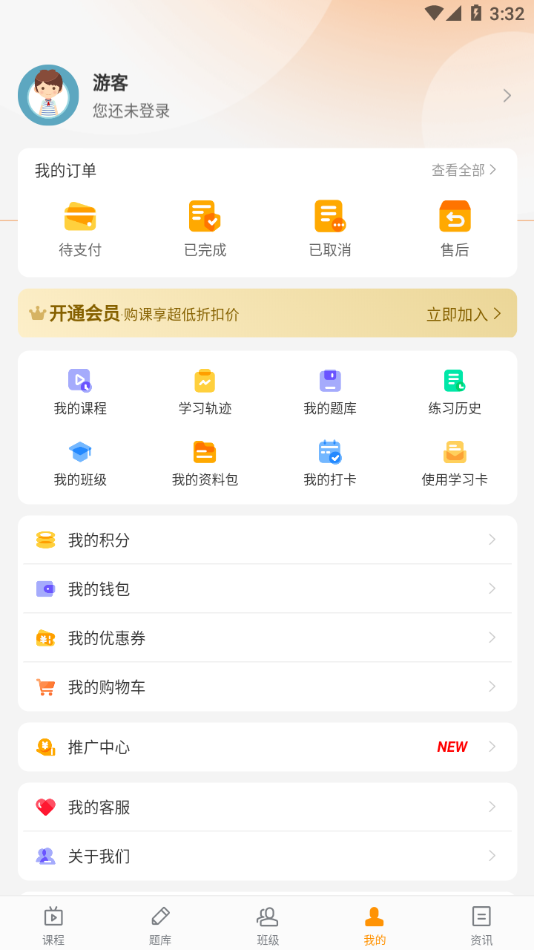 乐橙网appv1.2.7 最新版(乐橙)_乐橙网安卓版下载