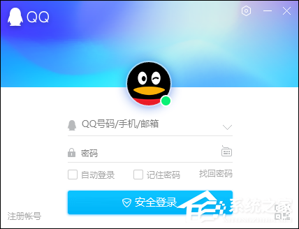 QQ单向好友查询方法 怎么确定QQ被拉黑名单了?