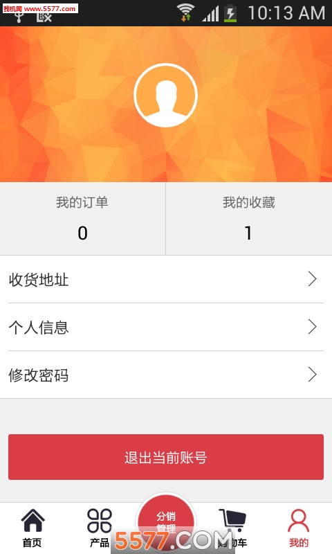 阳光联盟(商城)下载v1.1(阳光联盟)_阳光联盟app下载