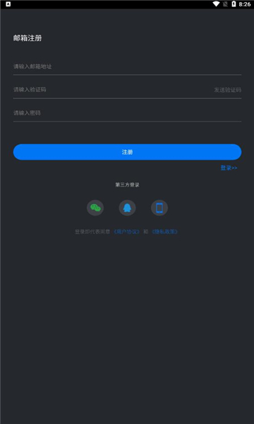 鲸云漫游云游戏下载v2.5.0最新版(鲸云漫游)_鲸云漫游官方app下载