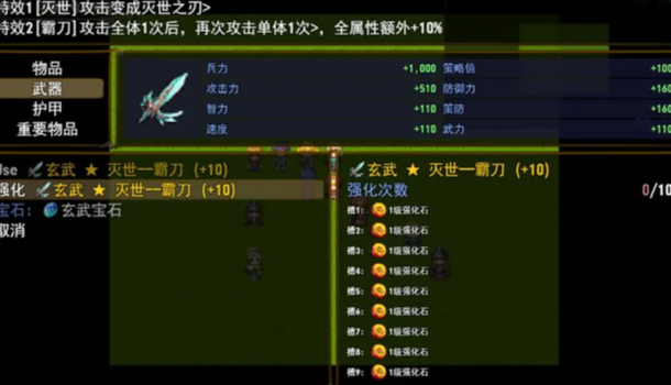 梦回三国游戏v3.7.8 安卓版(梦回三国)_梦回三国下载官方版