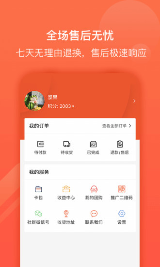 九色优品appv2.4.5 安卓版(九色腾1手机版)_九色优品app最新版下载