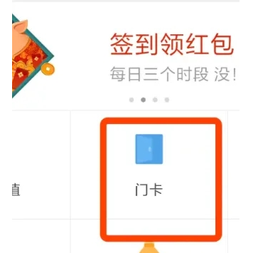miui9小米钱包app提取版下载