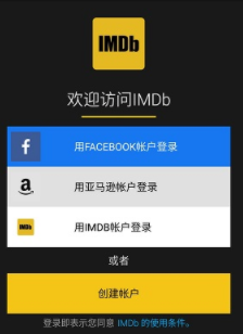 imdb中文网app下载