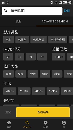 imdb中文网app下载v8.4.5.108450201 安卓版(imdb中文网)_imdb下载app