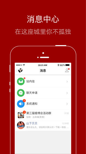 悦西安appv1.2.5 安卓版(悦西安)_悦西安最新版下载