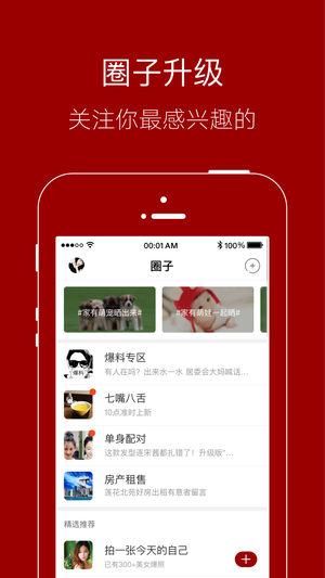 悦西安appv1.2.5 安卓版(悦西安)_悦西安最新版下载