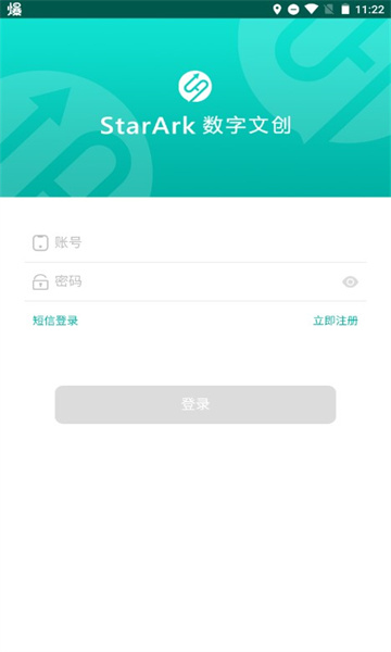 starark数字文创官方app下载v1(STARARK数字文创平台)_stararknft下载