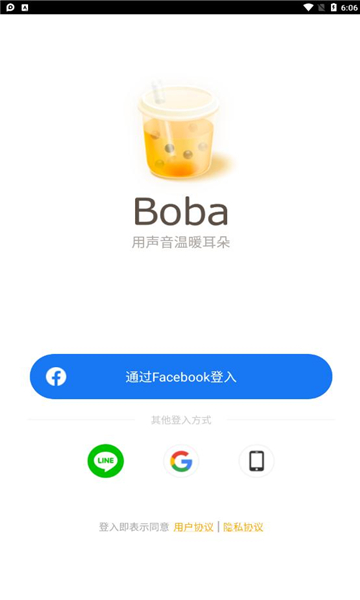 boba交友软件下载v1.0.3安卓版(boba)_boba app下载