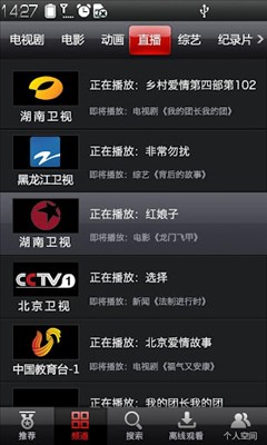 搜狐手机视频官方版(搜狐视频)下载v9.6.30(搜狐tv)_搜狐tv手机版
