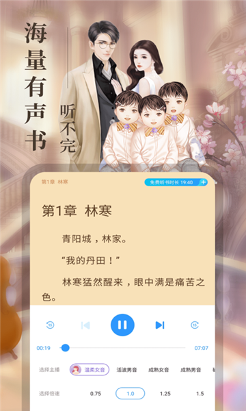 疯读小说安卓版下载v1.2.3.1(疯读小说下载)_疯读小说app下载