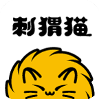 刺猬猫作者平台(刺猬猫阅读)下载 2.9.273(刺猬猫)_刺猬猫作者版app下载