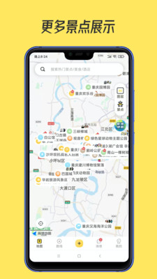 51地图app下载v1.5.0 安卓版(51地图网)_51地图手机版下载