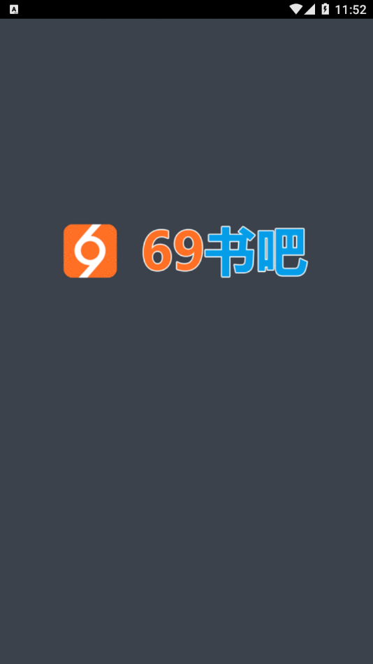 69书吧手机客户端下载v8.8.0 官方安卓版(69书吧)_最新69书吧安卓手机版下载