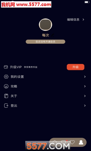 mala甜蜜再恋官方版下载v1.0安卓版(甜蜜再恋)_甜蜜再恋软件下载