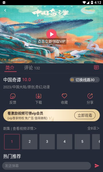 豚豚剧官方版下载v1.0.0.3(豚豚剧官网入口)_豚豚剧app安卓下载