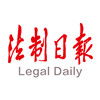 福建法制日报app下载 官方版(法制日报电子版)_福建法制日报电子版下载