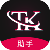 TK指南下载v1.0.0(5577tk)_TK指南app下载