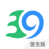 39健康医生版appv4.4.23 安卓版(健康医生)_39健康医生版app最新版下载