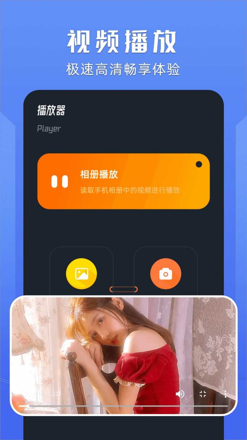 桃子视频播放器v1.1 安卓版(桃子视频 看片)_桃子视频播放器app下载