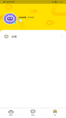 Meet社区软件v1.0.4 最新版(meet)_Meet社交App下载