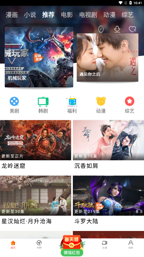 新时光视频app下载2023v6.3 安卓官方版(时光影视)_新时光视频app最新版下载安装