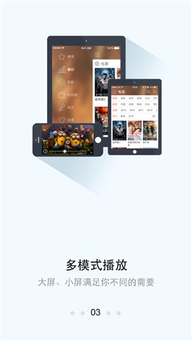 芒果影视下载app下载安卓下载v527.09 官方版(芒果电影网)_芒果影视最新版本