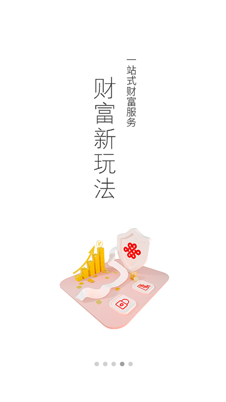 中国联通appv10.8 最新版(中国联通app下载)_中国联通app下载安装官方免费下载