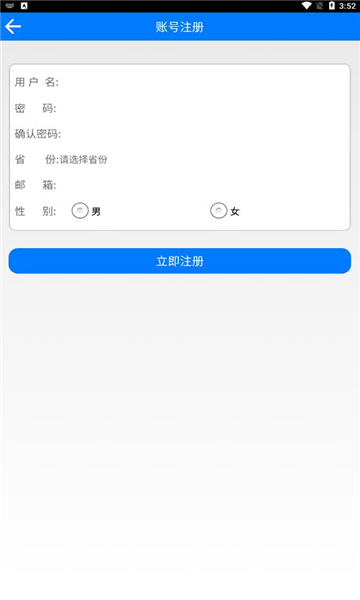 百川一级建造师课程app(百川考试)下载v2.5.2(百川考试软件)_百川软件一建考试2021版下载