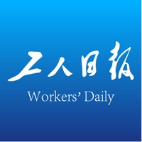 工人日报官方app下载v2.4.5(工人日报app官方下载)_工人日报app下载  v2.4.5