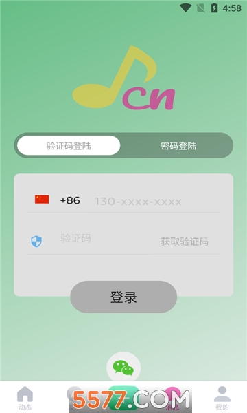 Jaycn官方版下载v1.1(jaycn)_Jaycn中文网app下载