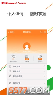 鲸鱼宝理财手机版下载 5.0.30(鲸鱼宝)_鲸鱼宝理财app下载
