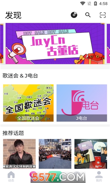 Jaycn官方版下载v1.1(jaycn)_Jaycn中文网app下载