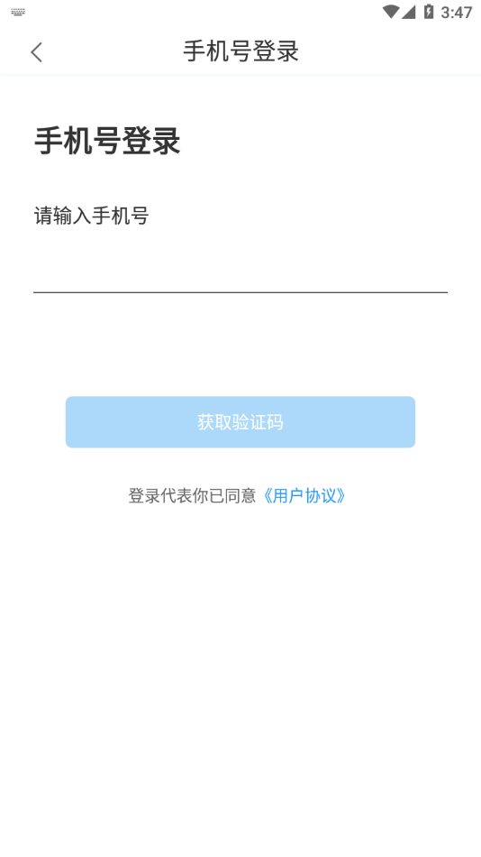 i庄河大学城appv1.1.4 最新版(庄河大学城)_i庄河大学城官方下载
