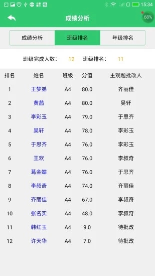 小鑫作业appv3.3.3 安卓版(小鑫)_小鑫作业官方下载安装