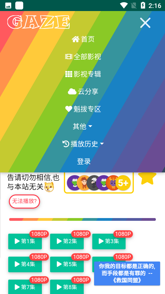 老牛影视v1.0.57 最新版(老牛影视)_老牛影视app下载