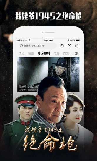 乐视视频appv10.6.7 安卓版(letv客户端)_乐视视频手机客户端官方下载