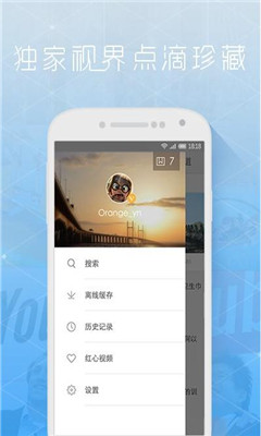 新浪视频手机客户端 官方正式版下载v3.1.7(新浪播放器下载)