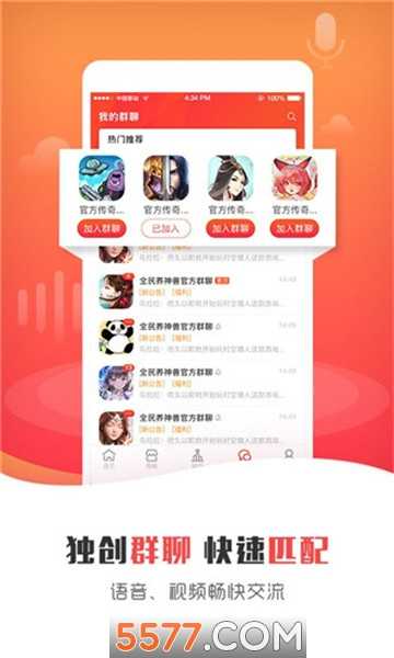 925g手游网app下载v4.0官方版(就爱游戏网)_925手游网安卓下载