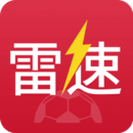 雷迅体育足球比分官方app最新版下载v7.0.10(雷迅下载)_雷迅体育官方下载app  v7.0.10
