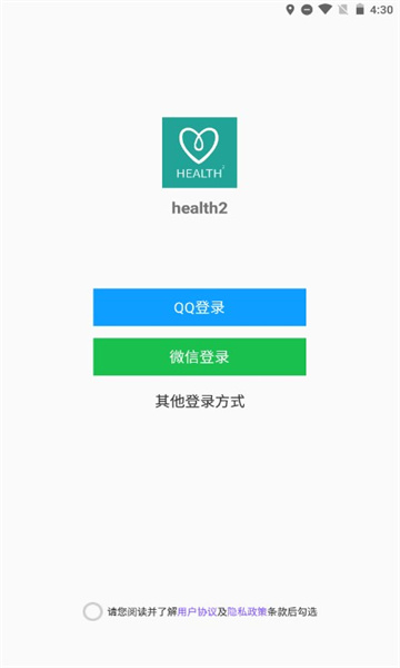 health2就要你健康最新版本下载v6.7.5(health2永久地址app下载)_health2下载