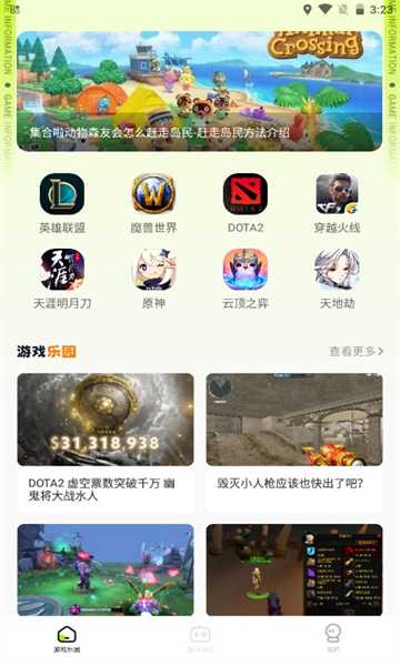 西西游戏助手最新版下载v1.2(西西游戏)_西西游戏助手app下载