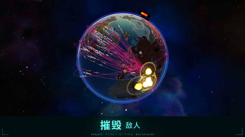 First Strike先发制人下载最新版2023官方中文版v4.9.0 安卓正版(先发制人)_先发制人汉化版最新版下载