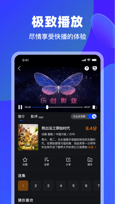 犀牛视频v3.9.0 最新版(犀牛视频)_犀牛视频app下载