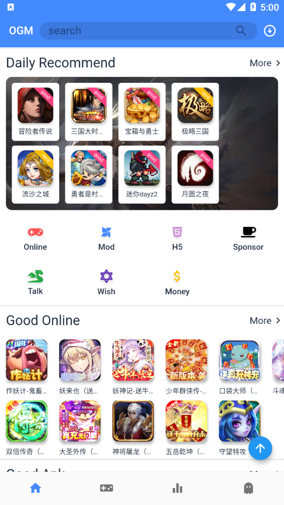 ogm游戏盒最新版下载v2.5.7 app安卓版(ogm)_ogm游戏盒官方下载