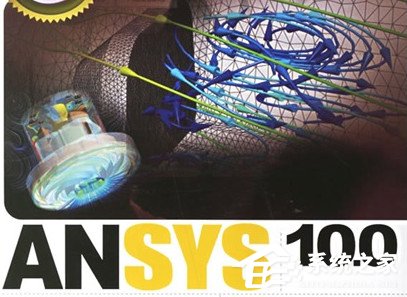Ansys10.0安装方法 Ansys10.0安装教程