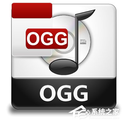 ogg文件可以用什么软件打开? ogg是什么格式的文件?