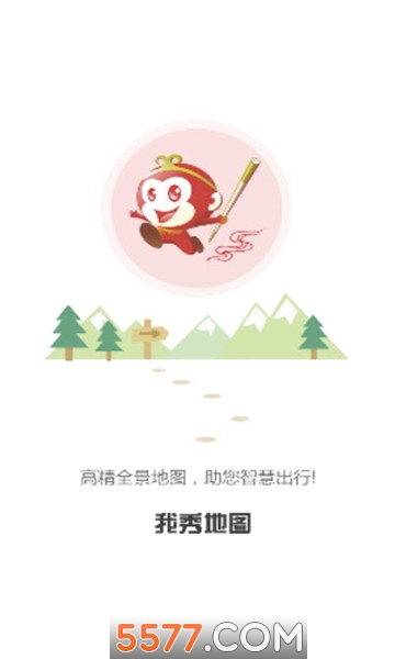 我秀地图中国app(实时街景地图)下载v1.3.12手机版(我秀中国)_我秀中国安卓版下载